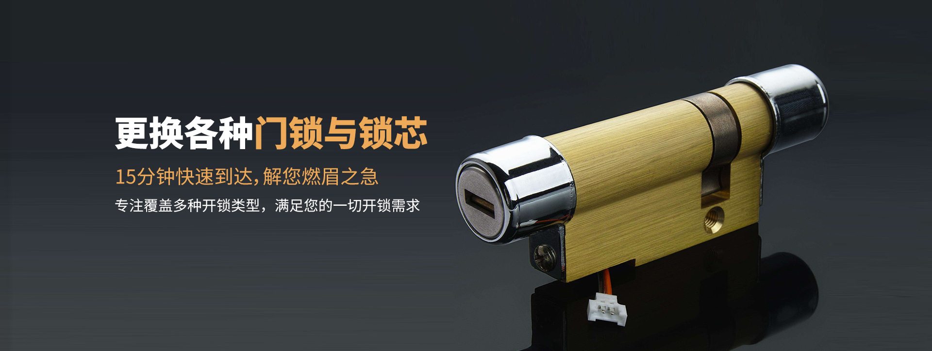 阜阳颍州区banner03