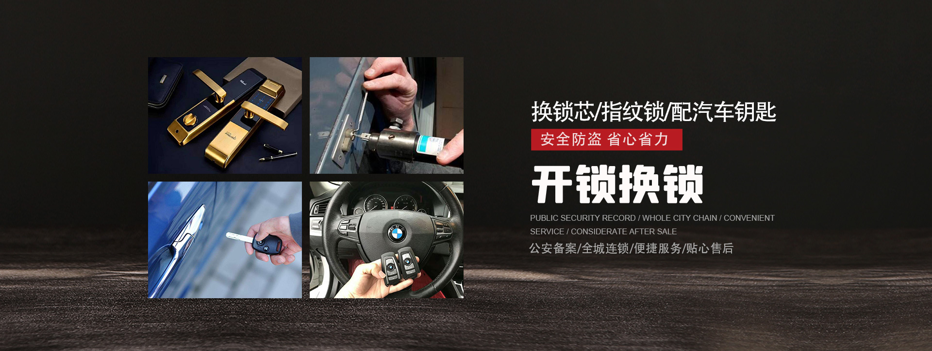 阜阳颍州区banner01
