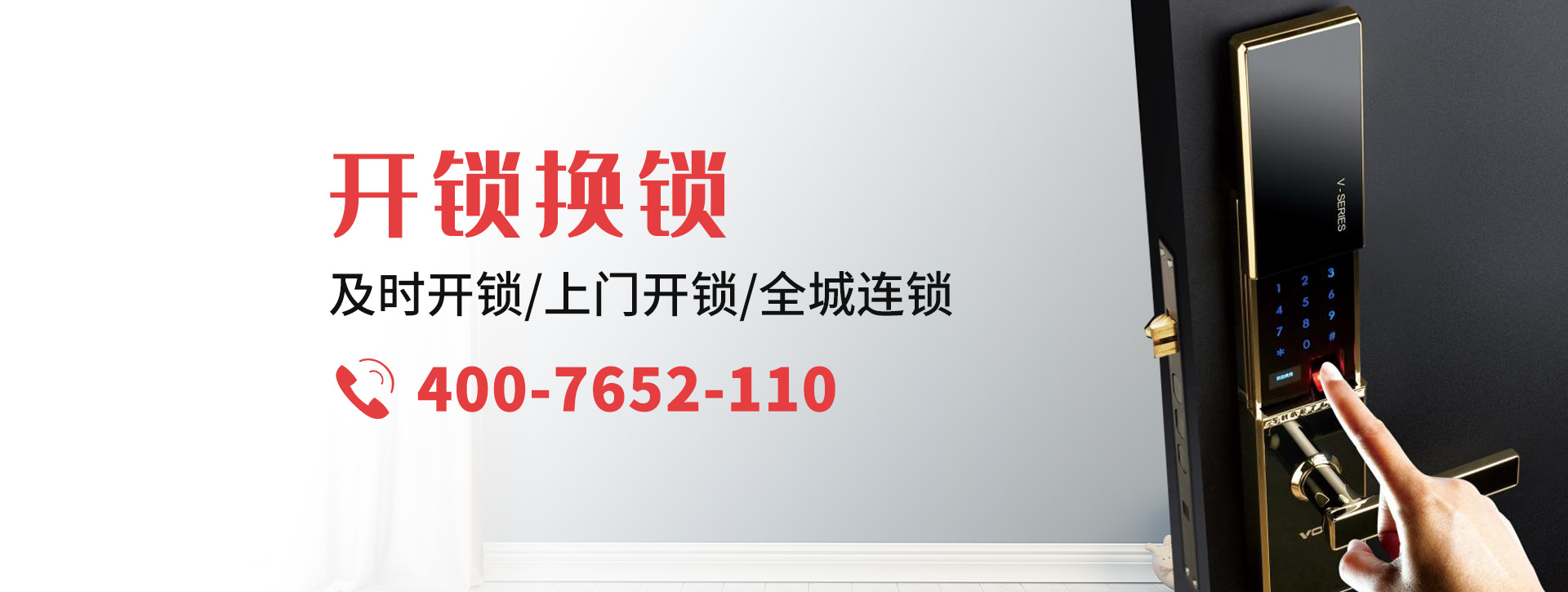 阜阳颍州区banner